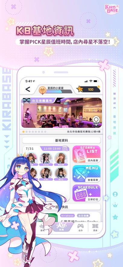 kirabase