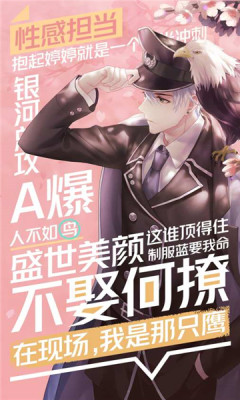 一直奔向月