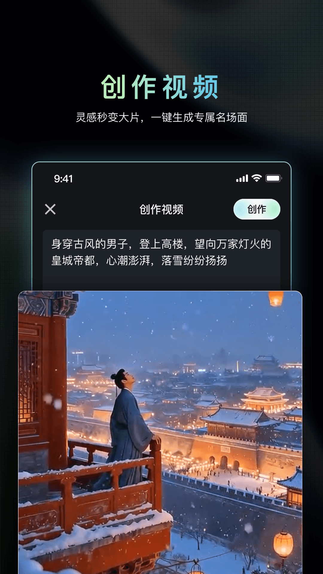 吃鲸AI