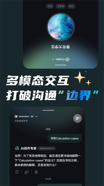 AI创作专家5.9.2