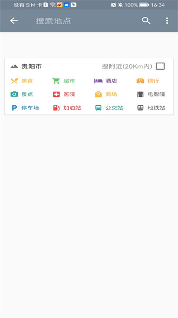 北斗地图