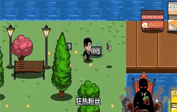 曾经的王