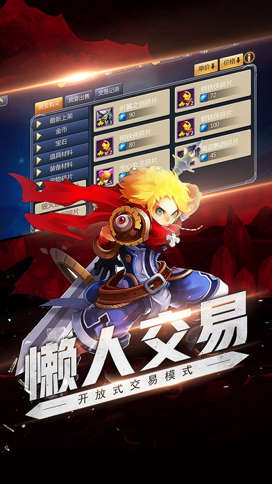 神曲永恒
