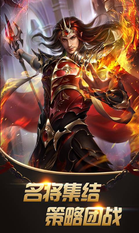 大汉龙腾ol