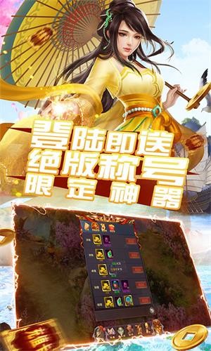 魔法仙灵飞升版