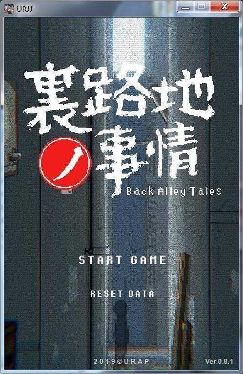 巷子里的秘密