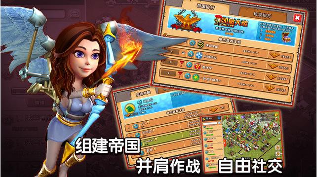 帝国时代之罗马战争