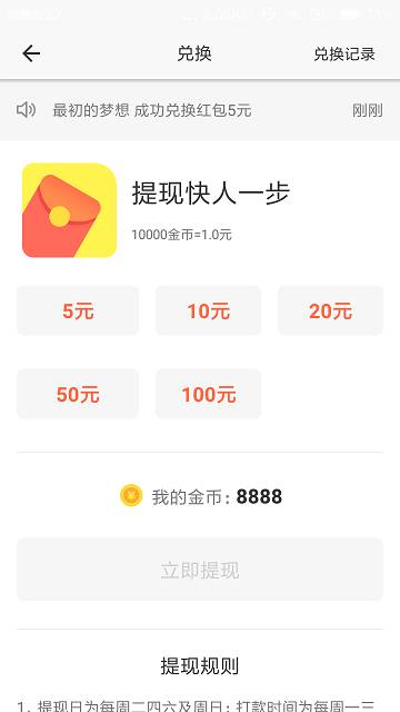 悦看点