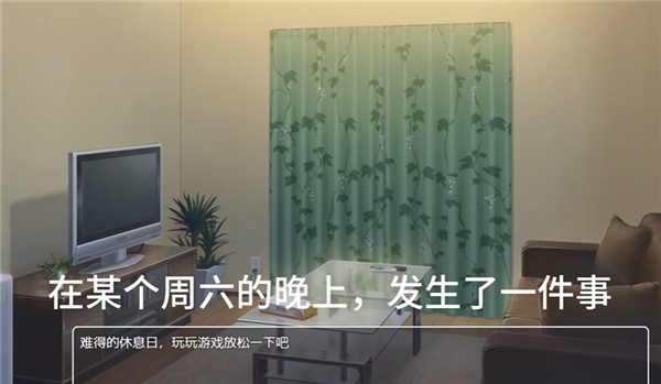 幸福家里蹲的养成方法中文版