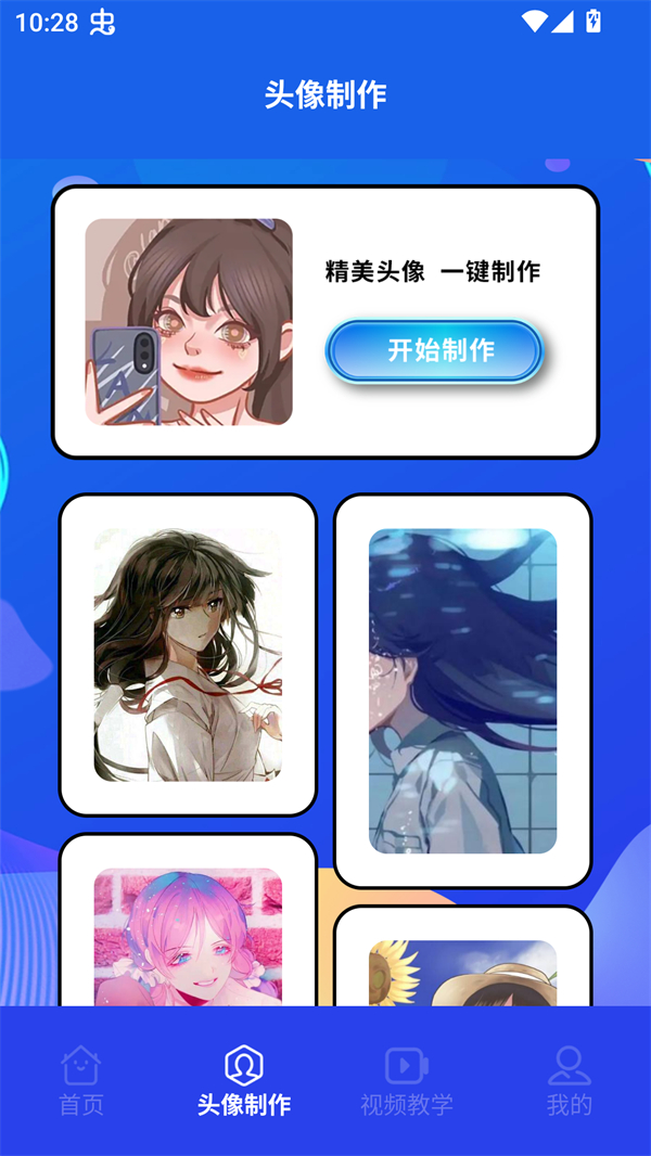 木偶漫画小屋