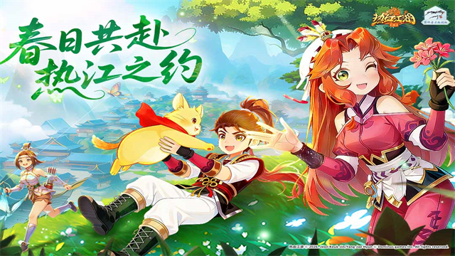 热血江湖归来