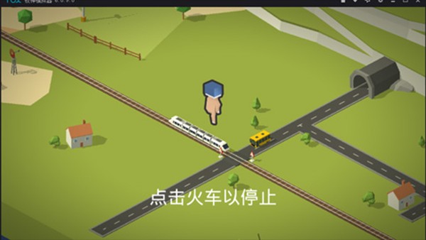 调度火车
