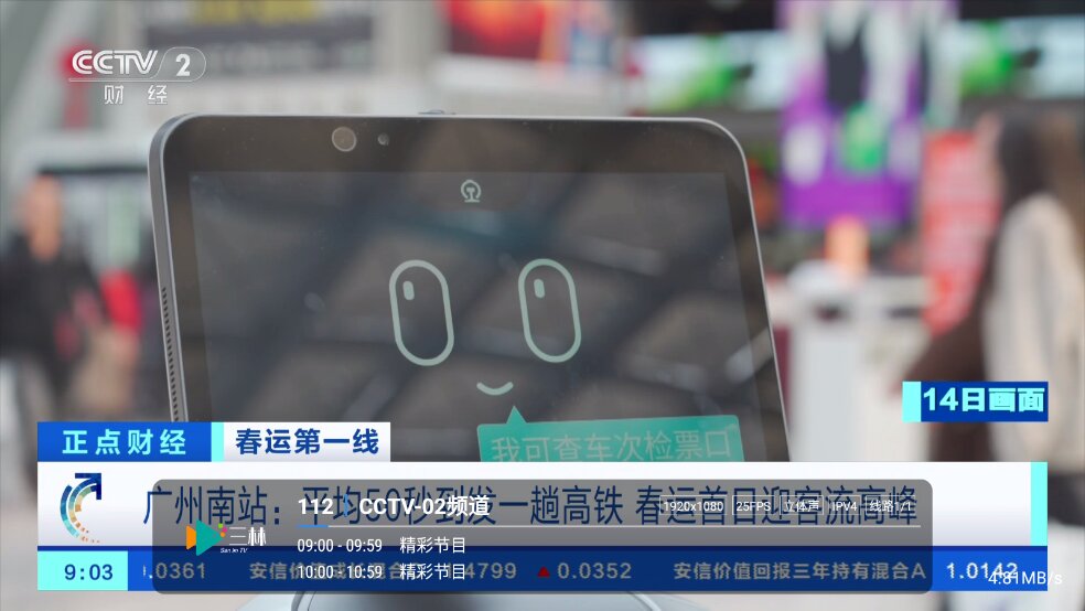 暮雨直播