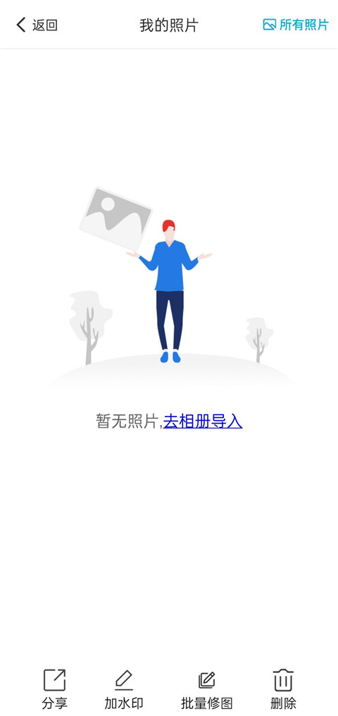 打卡签到水印相机