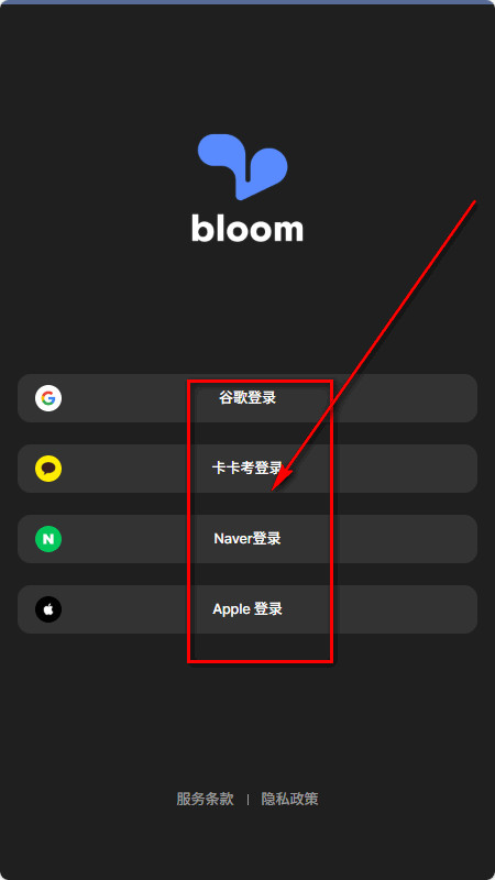 Bloom
