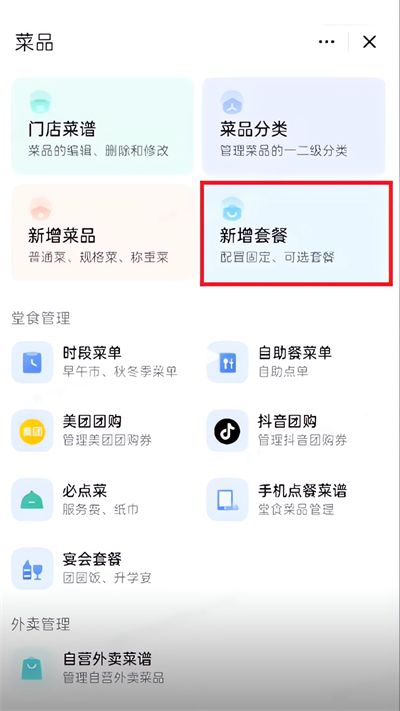 掌上客如云手机版