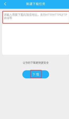 冰冰下载器