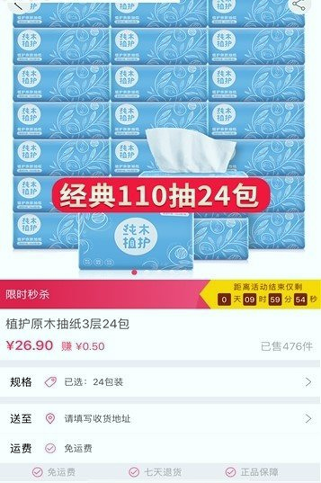 嗨豹PLUS