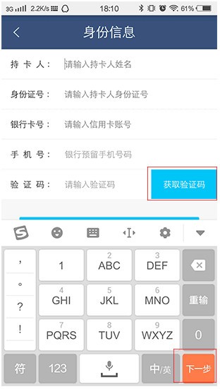 蚁码通