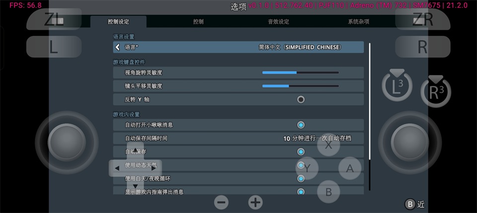 都市天际线手机版