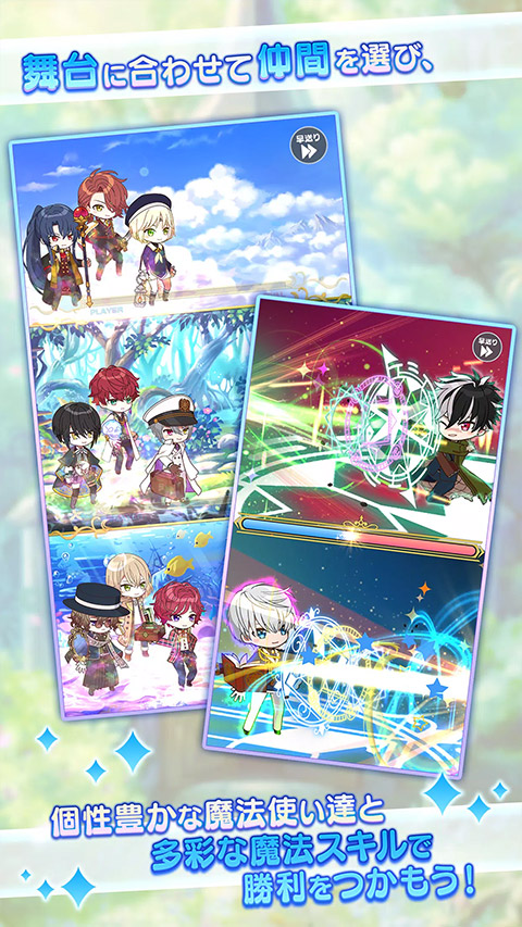 魔法使的约定汉化版