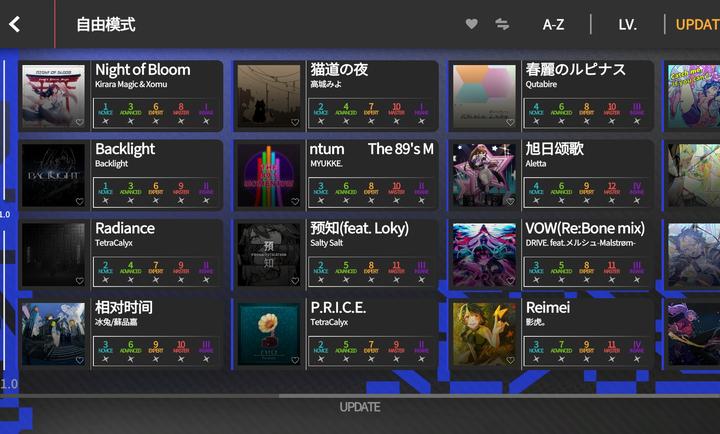 超界迷音音游