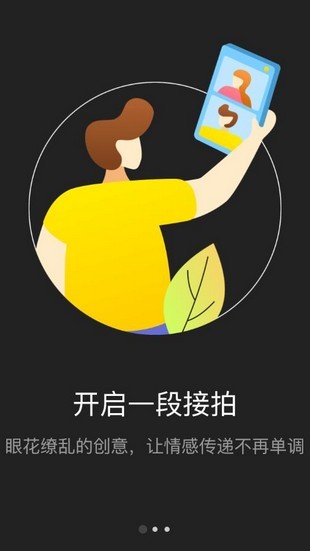 录白