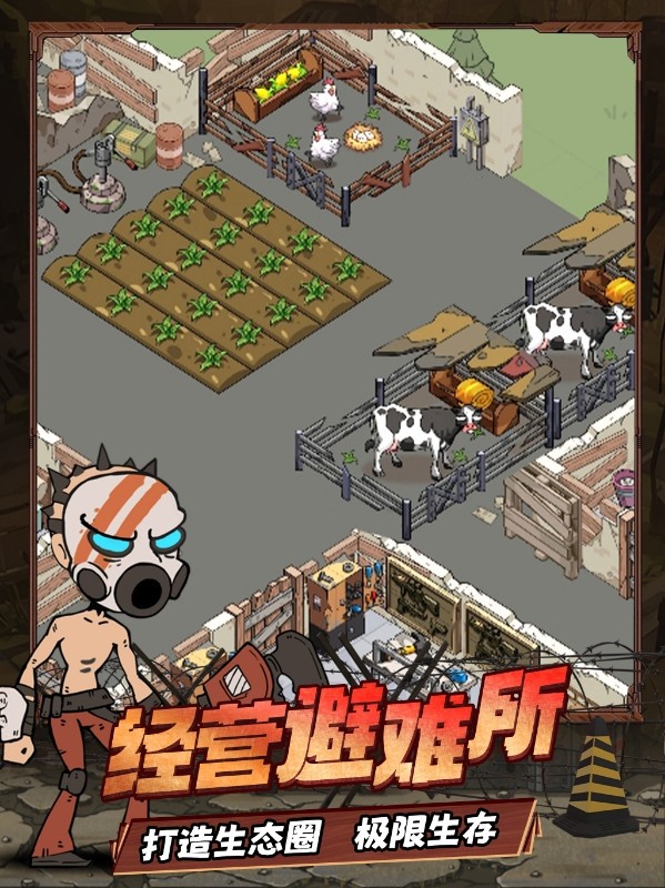 末日指挥官
