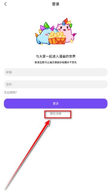 漫趣