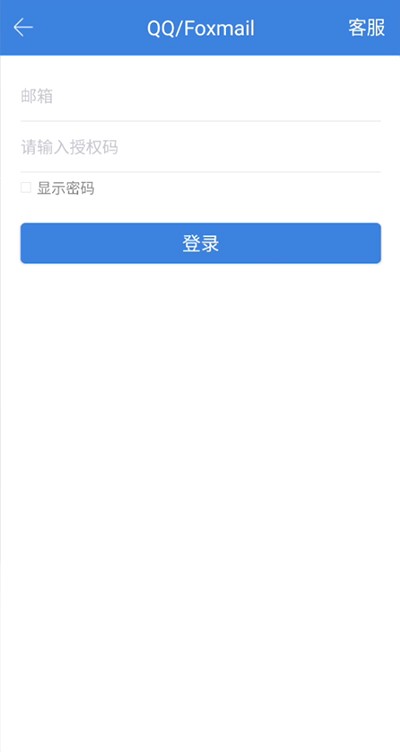 邮洽