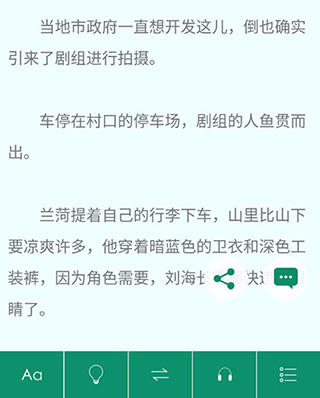 晋江文学城小说