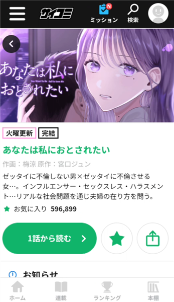 Cy漫画