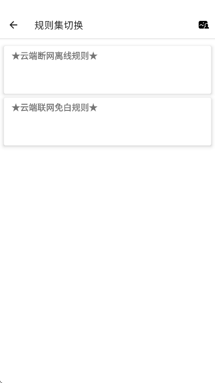 伍六七端口