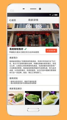 白吃呗