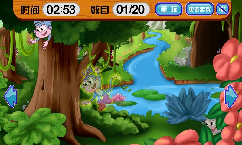 朵拉捉迷藏