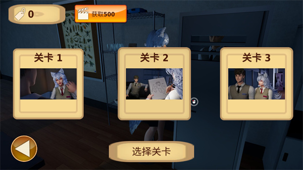 Wolfmate狼伴侣