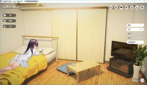 家出少女安卓版