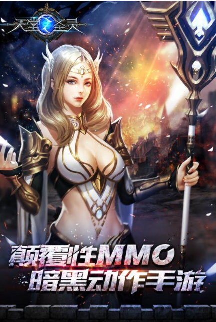 史诗战斗幻想4