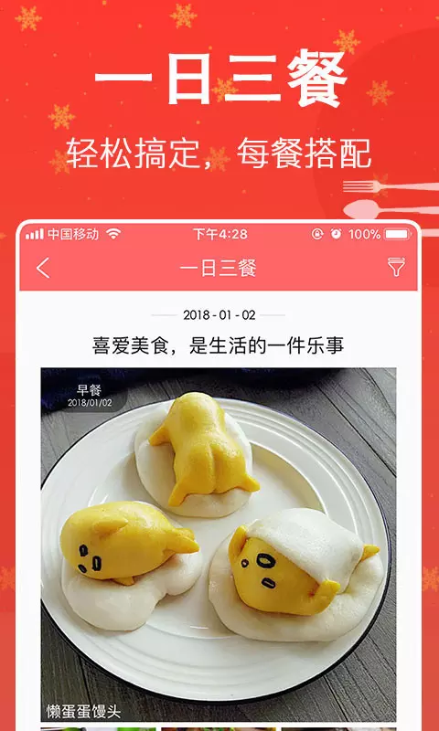 香厨房菜谱大全