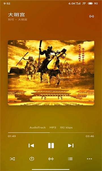 椒盐音乐