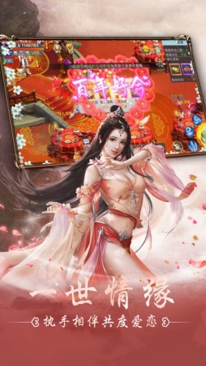 破晓奇缘