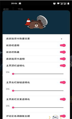 逗音小手