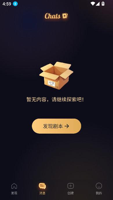 Saylo AI聊天软件