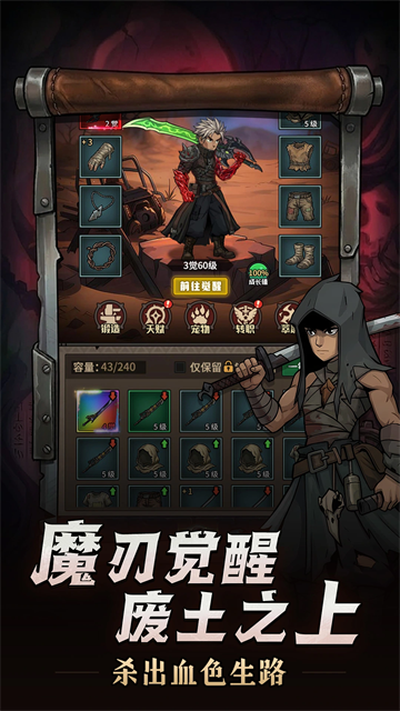 堡垒之战