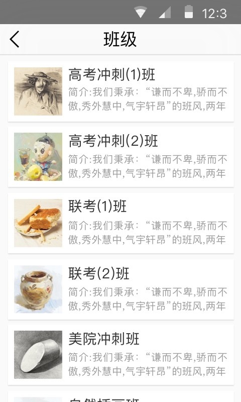 鼎典美校