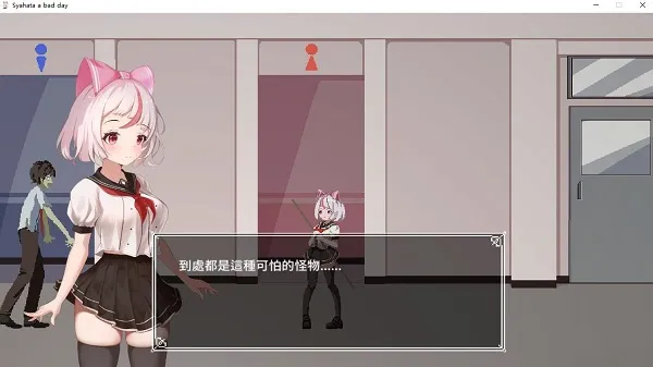 白发猫女大战僵尸