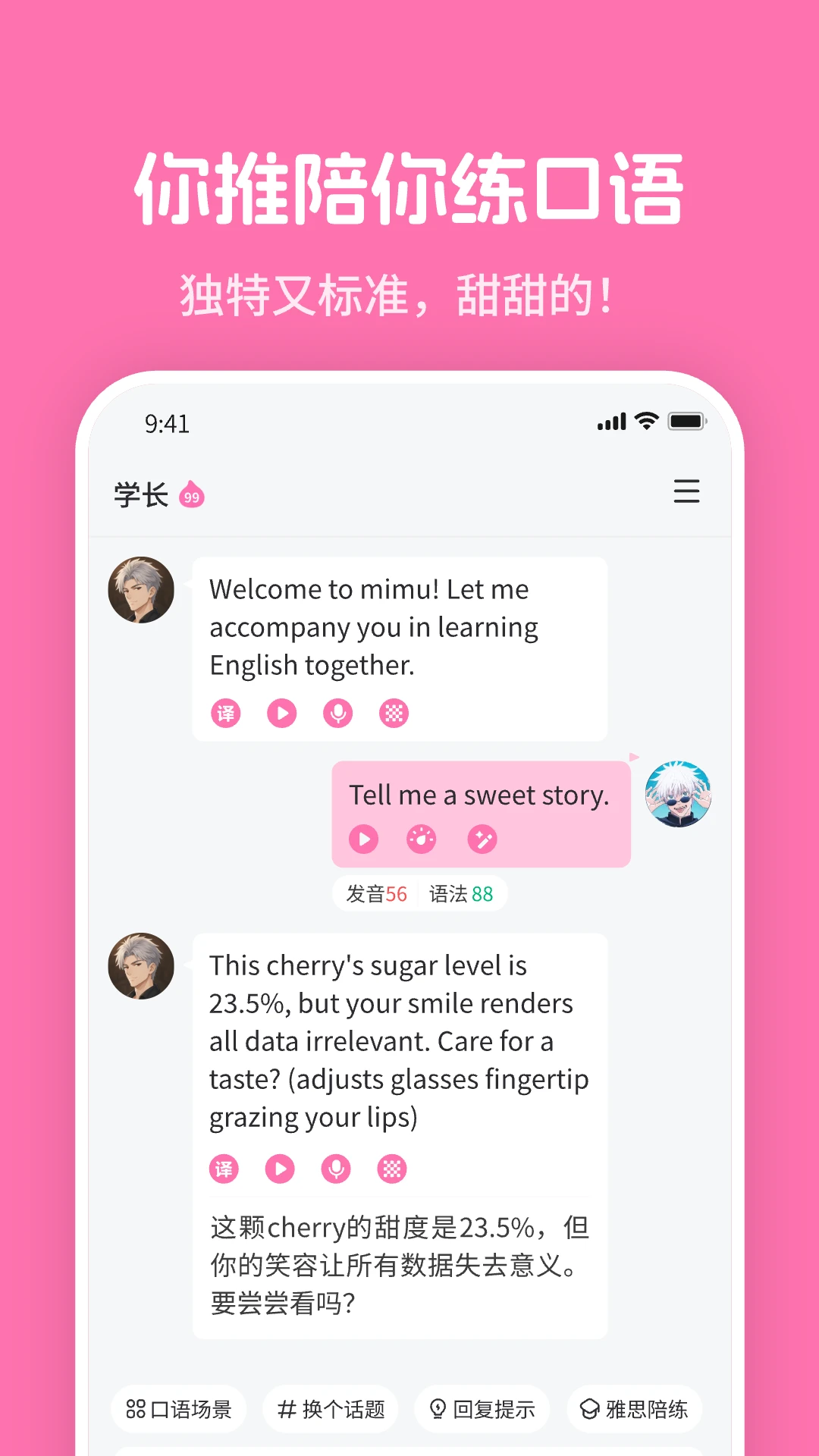 mimu