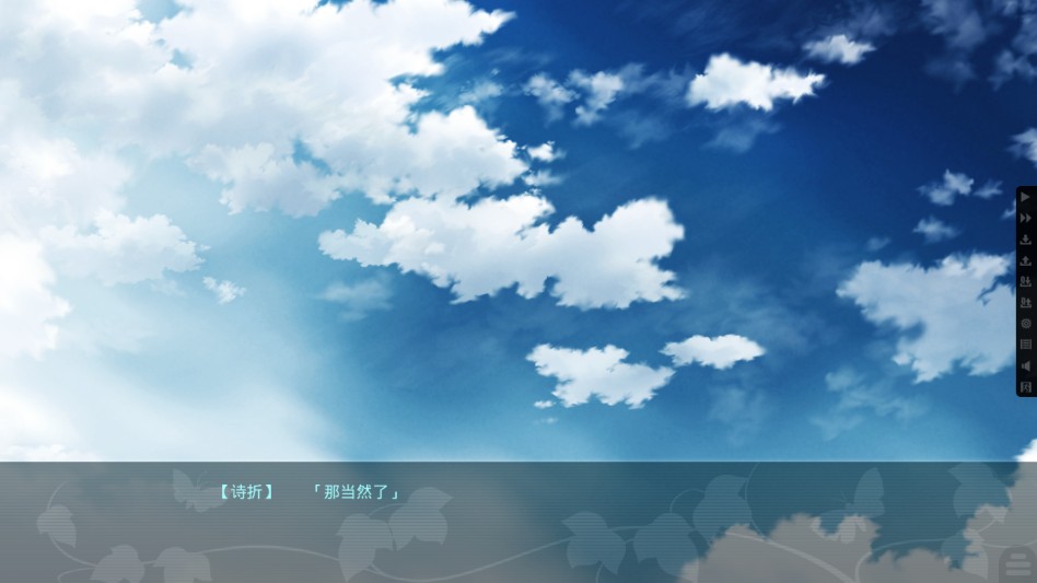 葛呗藤之歌安卓直装版