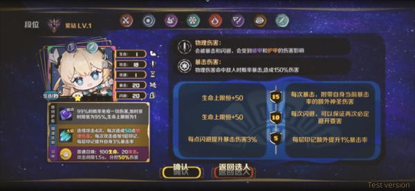 斗岁