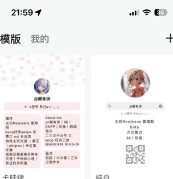 PaoPao聊天